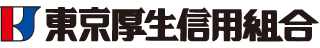 東京厚生信用組合ロゴマーク